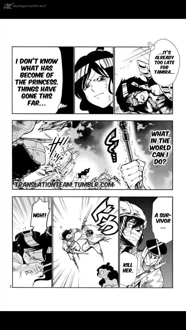 Adventure Of Sinbad Prototype 171 3