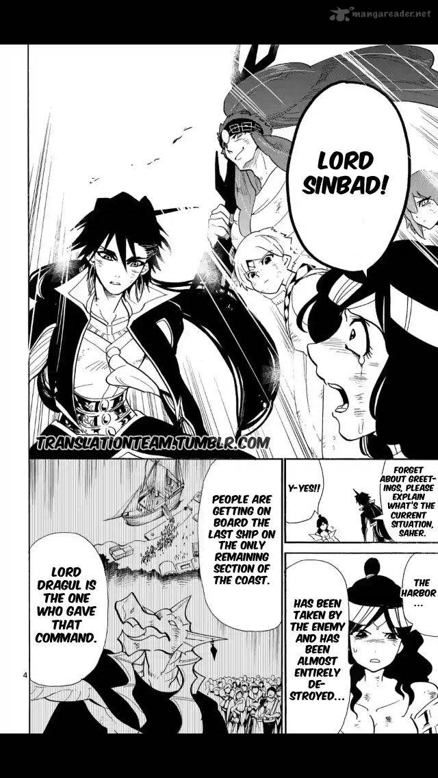 Adventure Of Sinbad Prototype 171 5