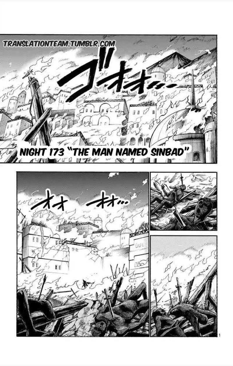 Adventure Of Sinbad Prototype 173 1