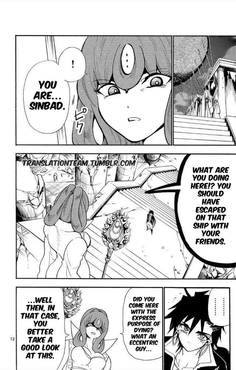 Adventure Of Sinbad Prototype 173 11