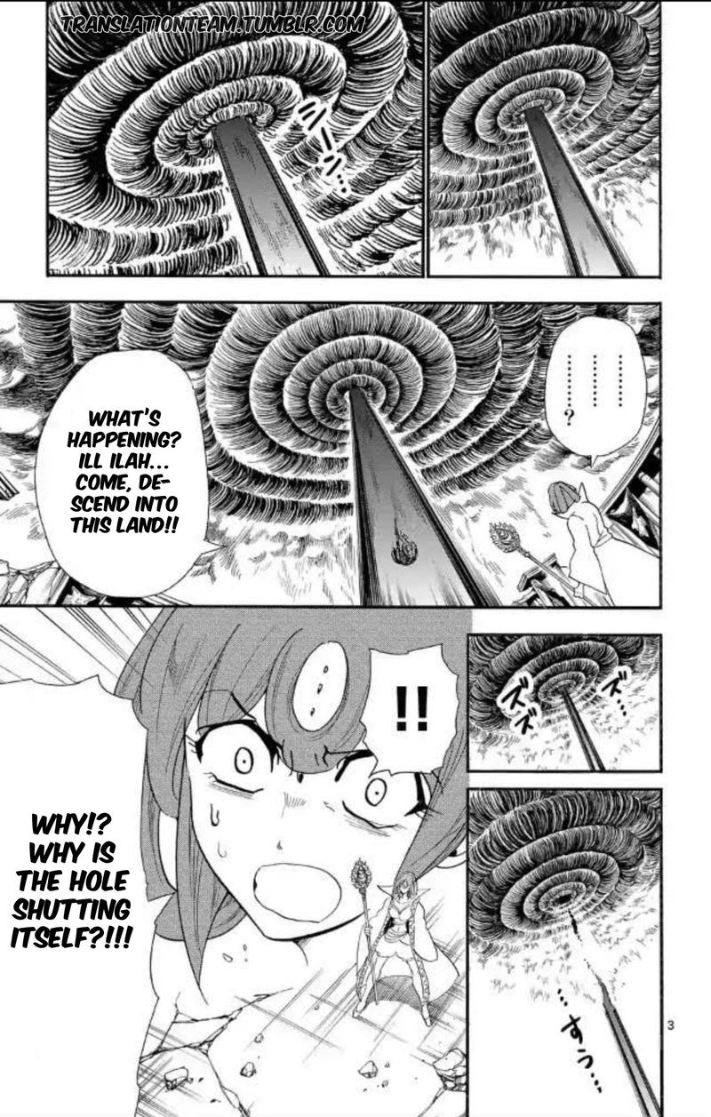 Adventure Of Sinbad Prototype 175 3