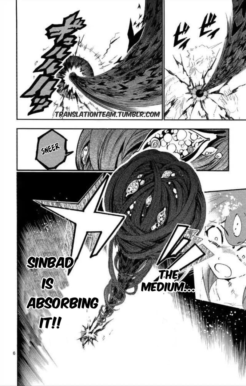 Adventure Of Sinbad Prototype 175 6