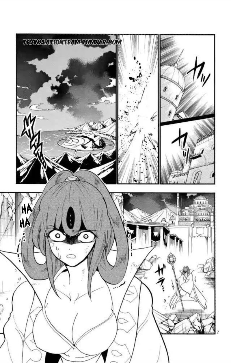 Adventure Of Sinbad Prototype 175 7