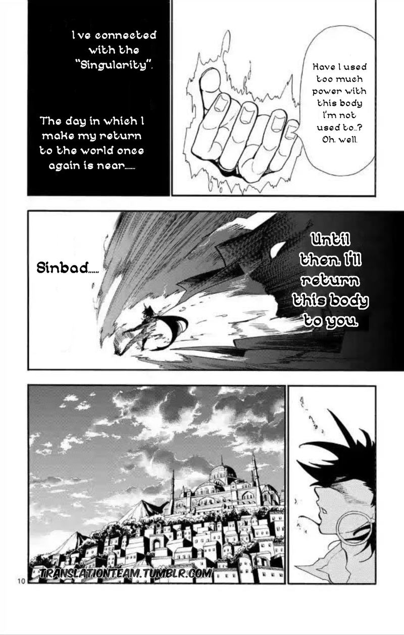 Adventure Of Sinbad Prototype 176 10