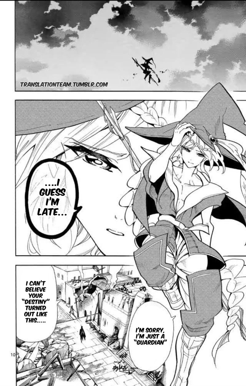 Adventure Of Sinbad Prototype 177 10