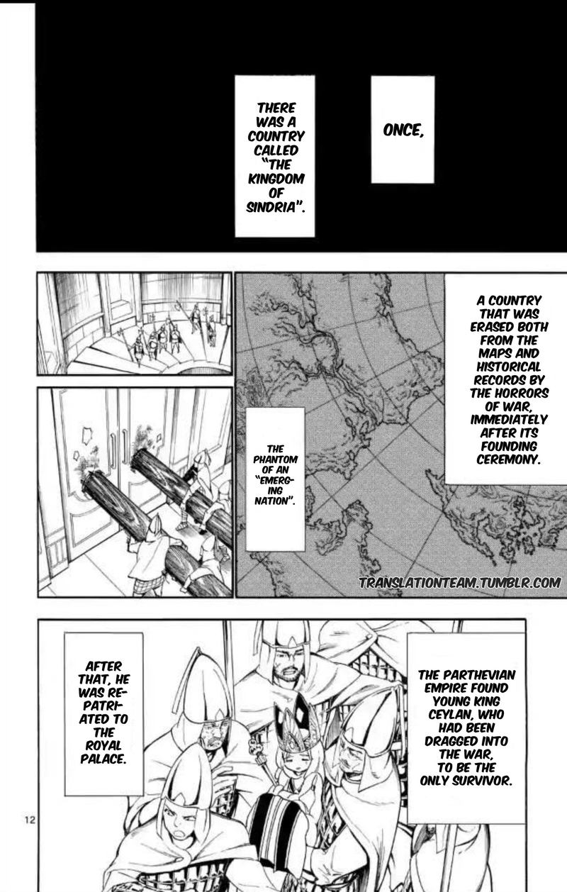 Adventure Of Sinbad Prototype 177 12