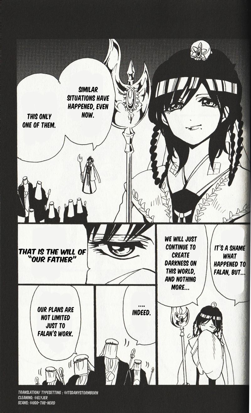 Adventure Of Sinbad Prototype 177 19