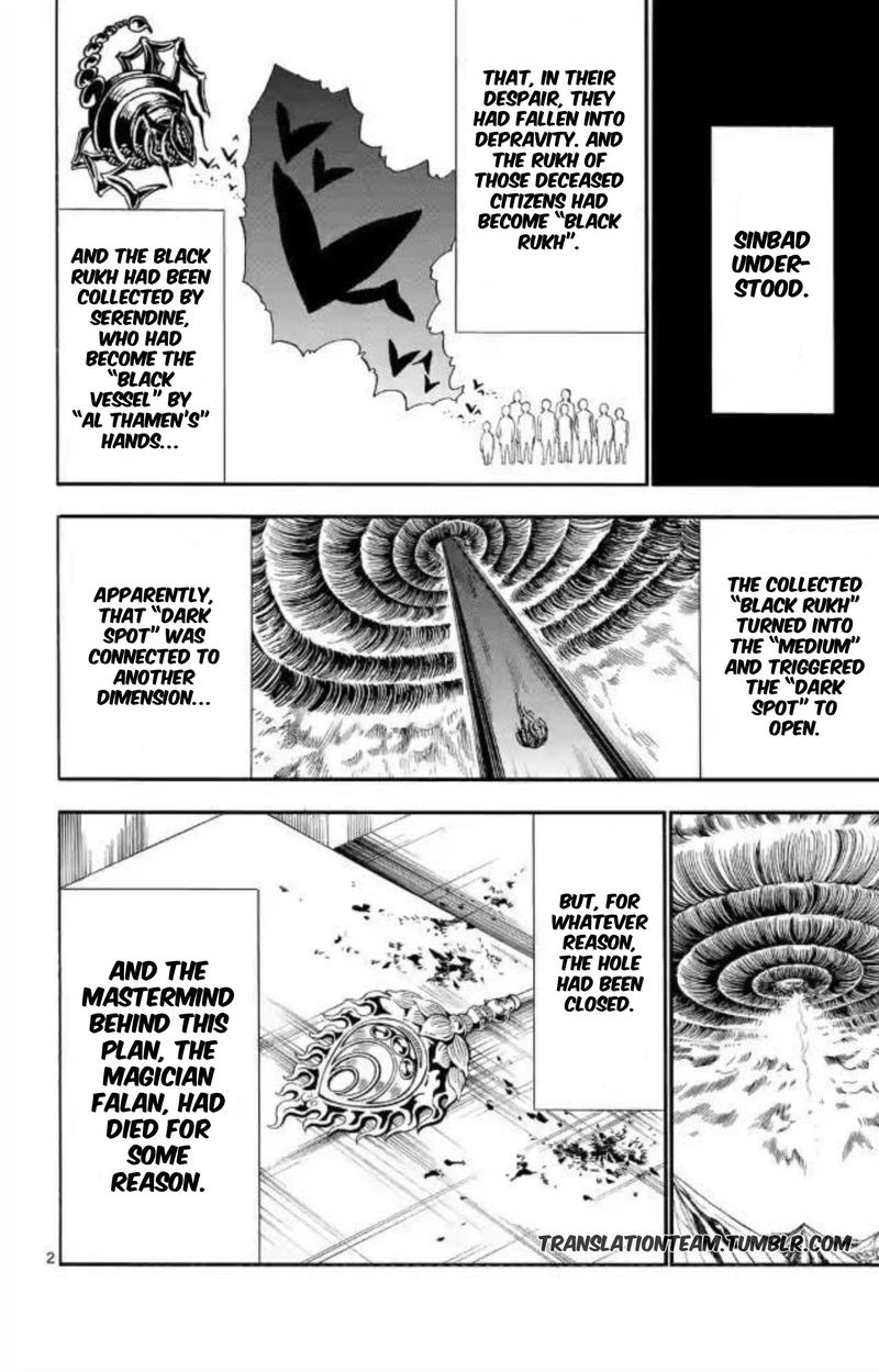 Adventure Of Sinbad Prototype 177 2