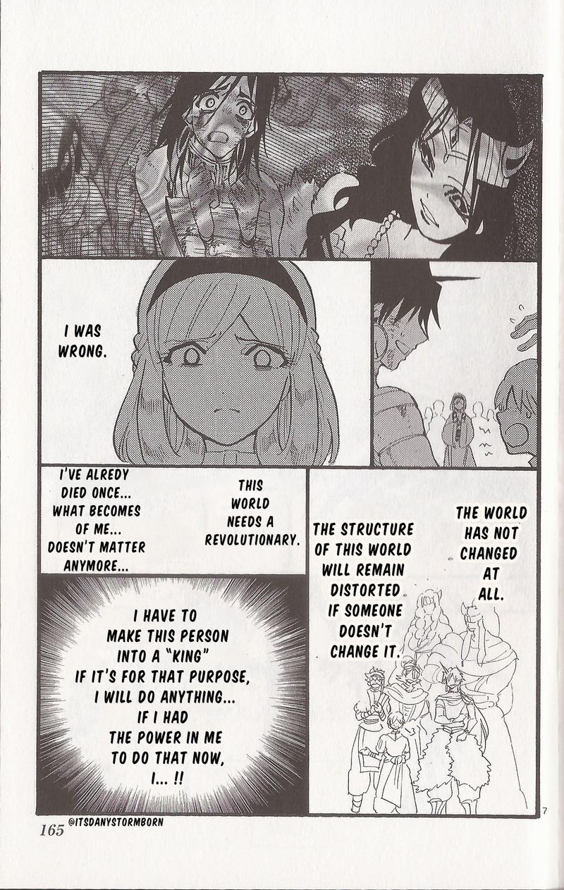 Adventure Of Sinbad Prototype 177 30