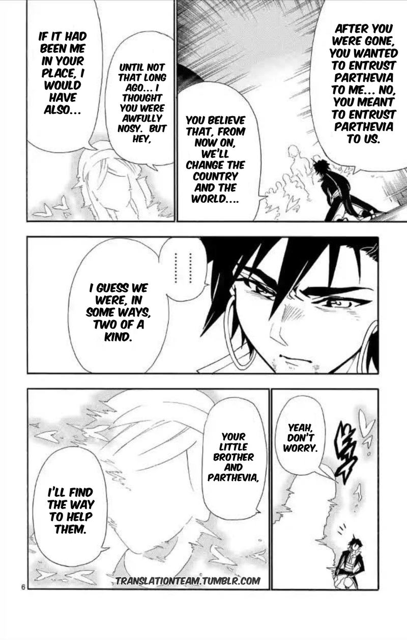 Adventure Of Sinbad Prototype 177 6