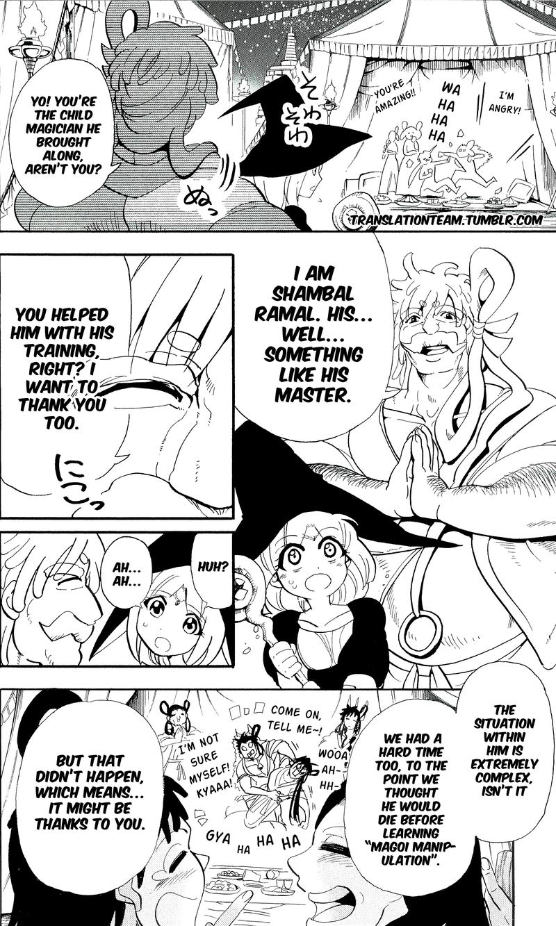 Adventure Of Sinbad Prototype 178 28