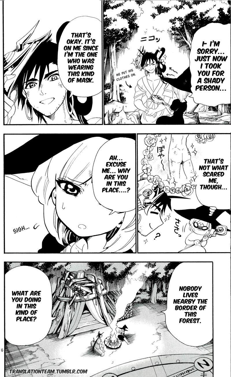 Adventure Of Sinbad Prototype 178 6