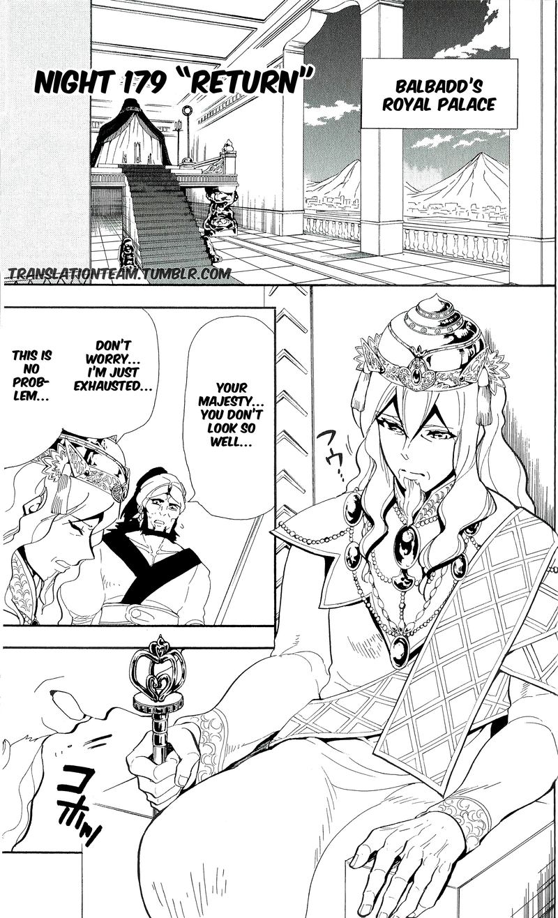 Adventure Of Sinbad Prototype 179 1