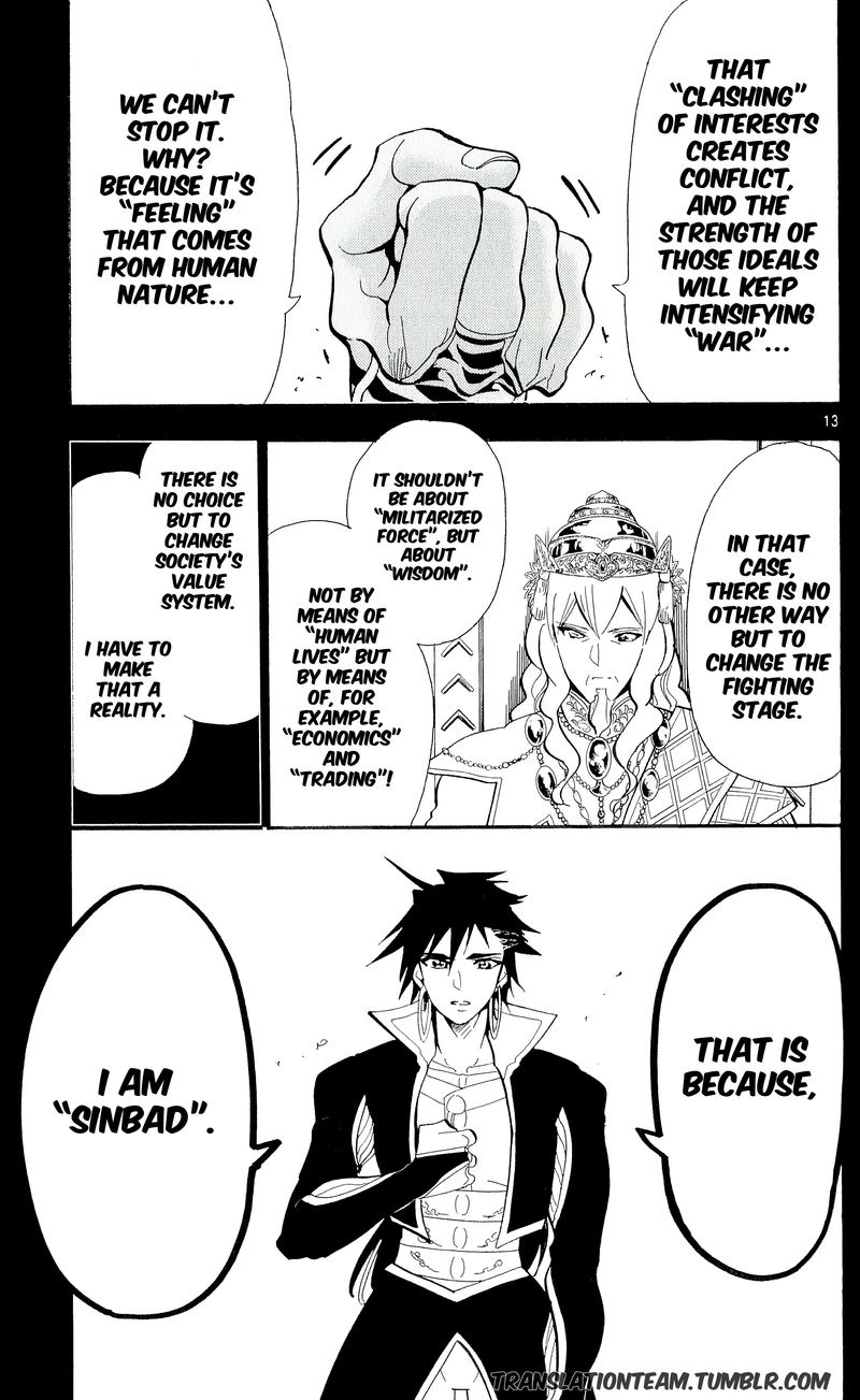 Adventure Of Sinbad Prototype 179 13