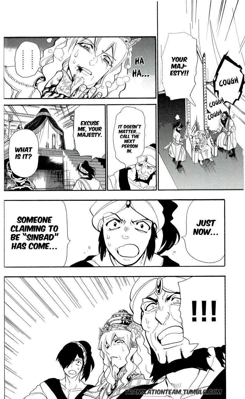 Adventure Of Sinbad Prototype 179 2