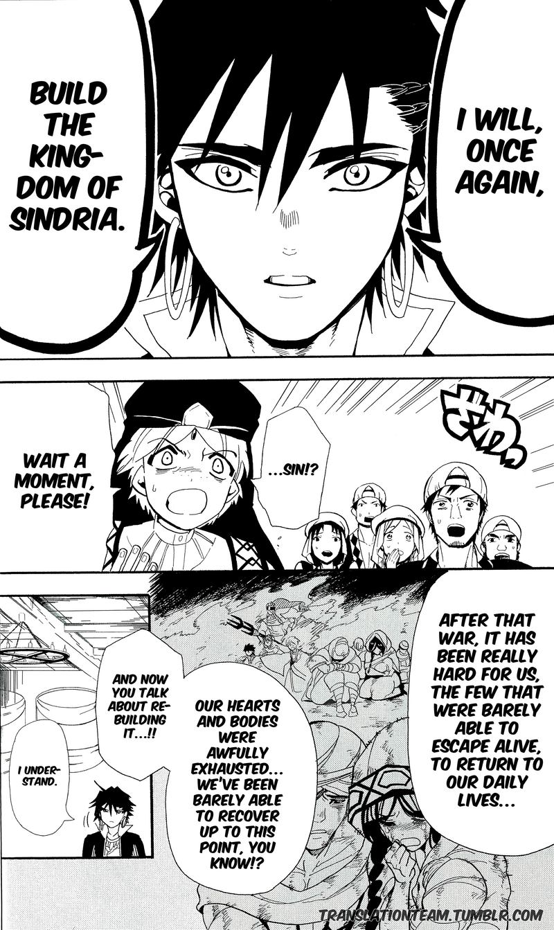 Adventure Of Sinbad Prototype 179 8