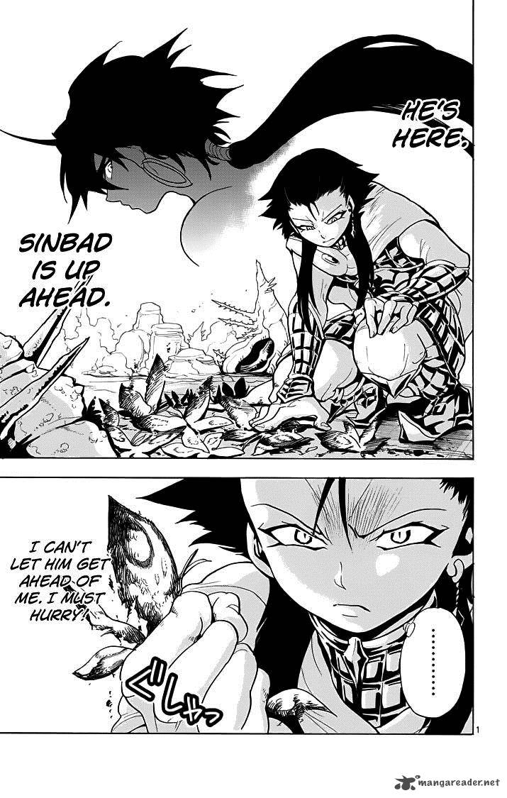 Adventure Of Sinbad Prototype 19 16