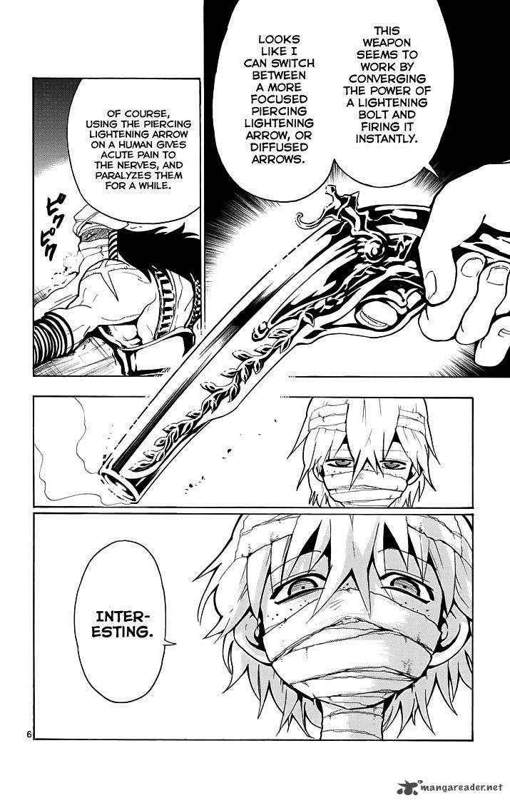 Adventure Of Sinbad Prototype 19 7