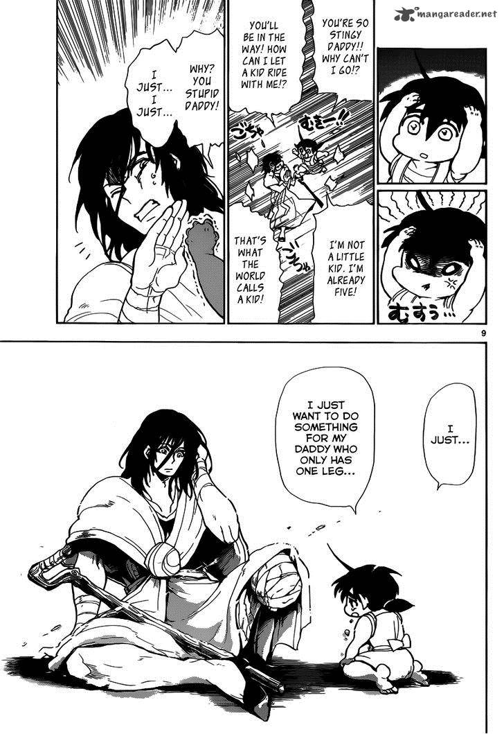 Adventure Of Sinbad Prototype 2 10