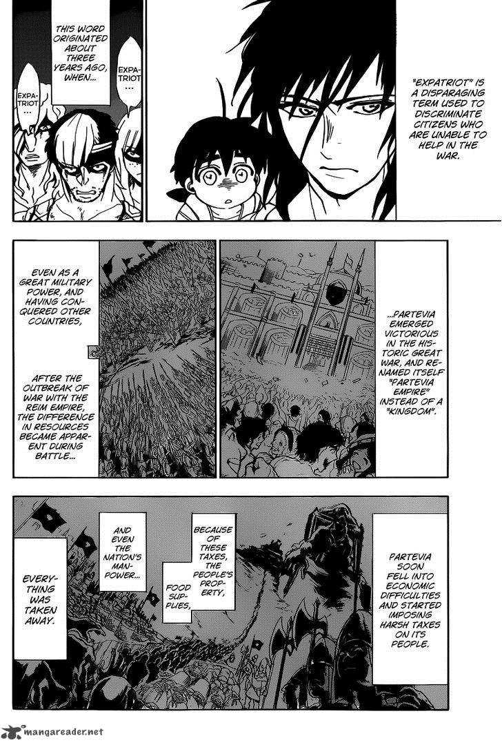 Adventure Of Sinbad Prototype 2 13