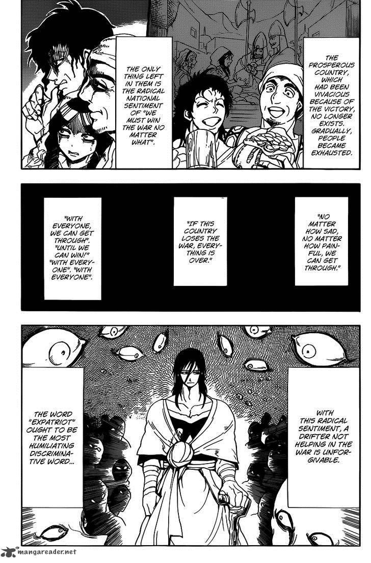 Adventure Of Sinbad Prototype 2 14