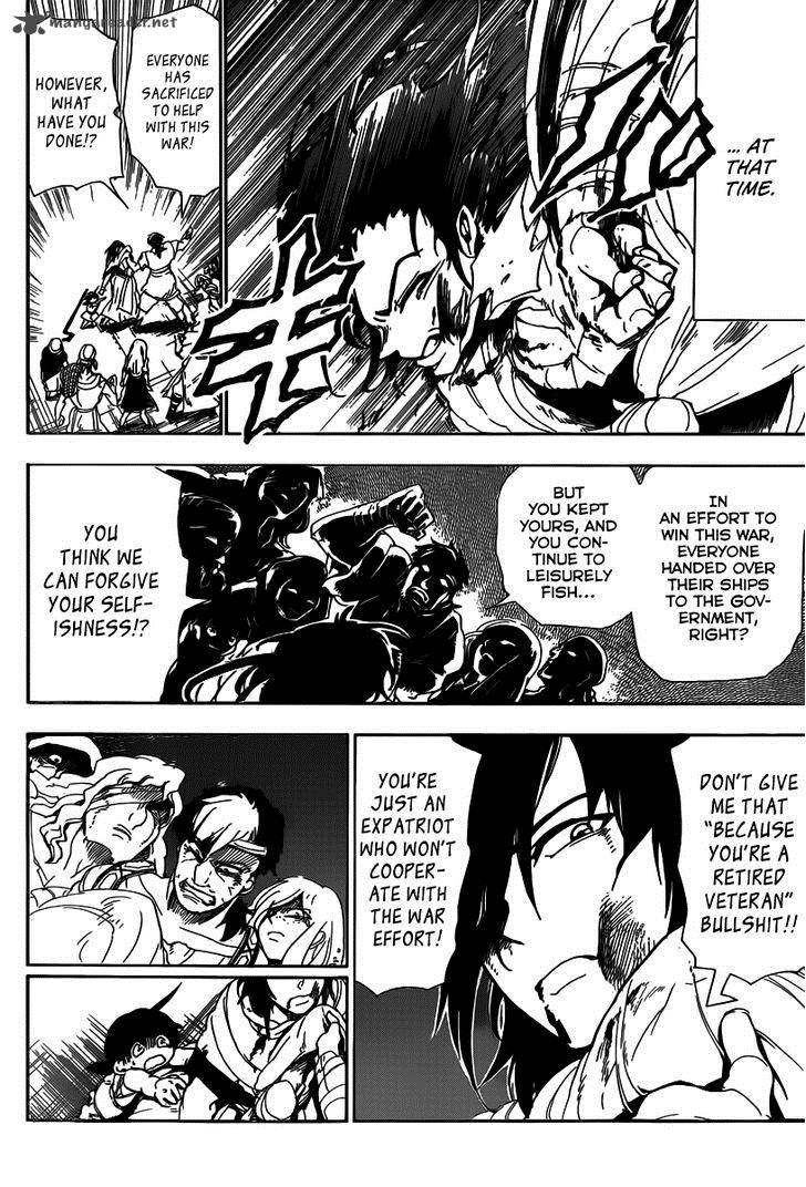 Adventure Of Sinbad Prototype 2 15