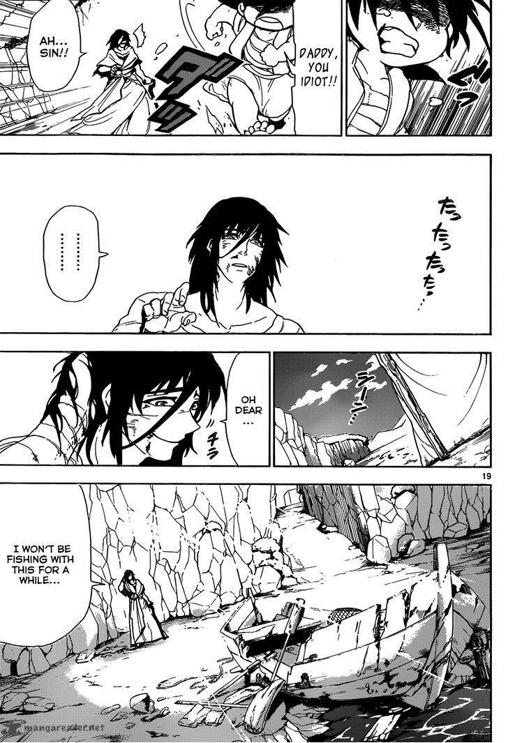 Adventure Of Sinbad Prototype 2 20