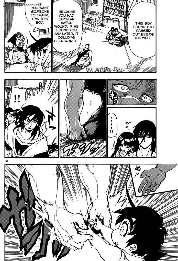 Adventure Of Sinbad Prototype 2 29