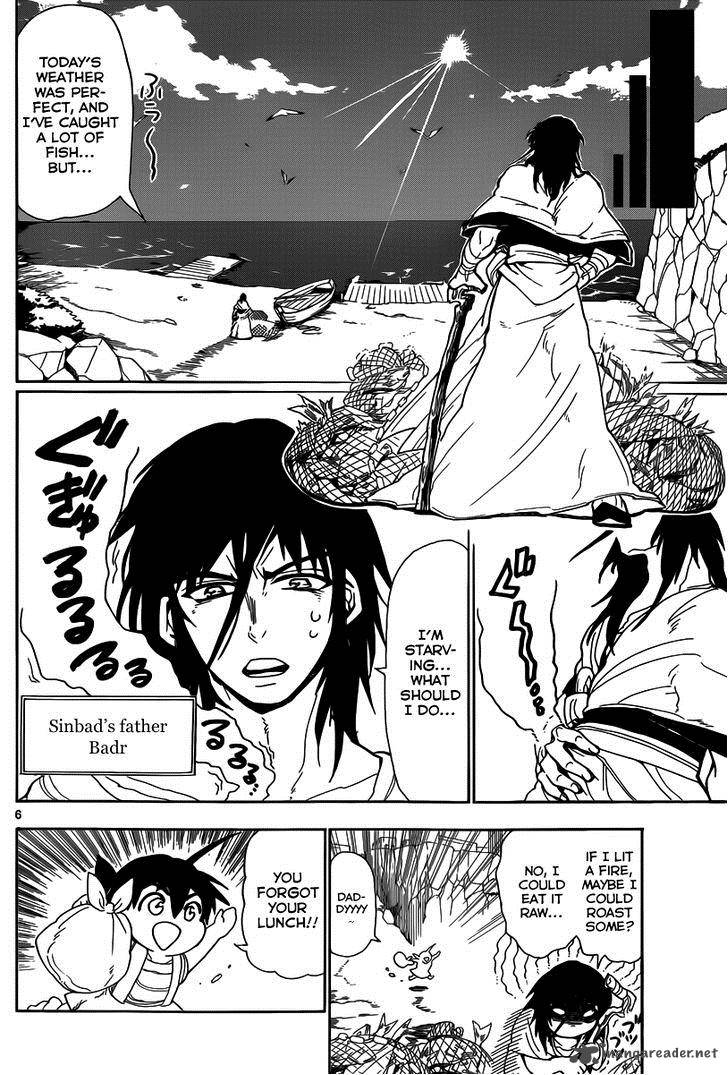 Adventure Of Sinbad Prototype 2 7