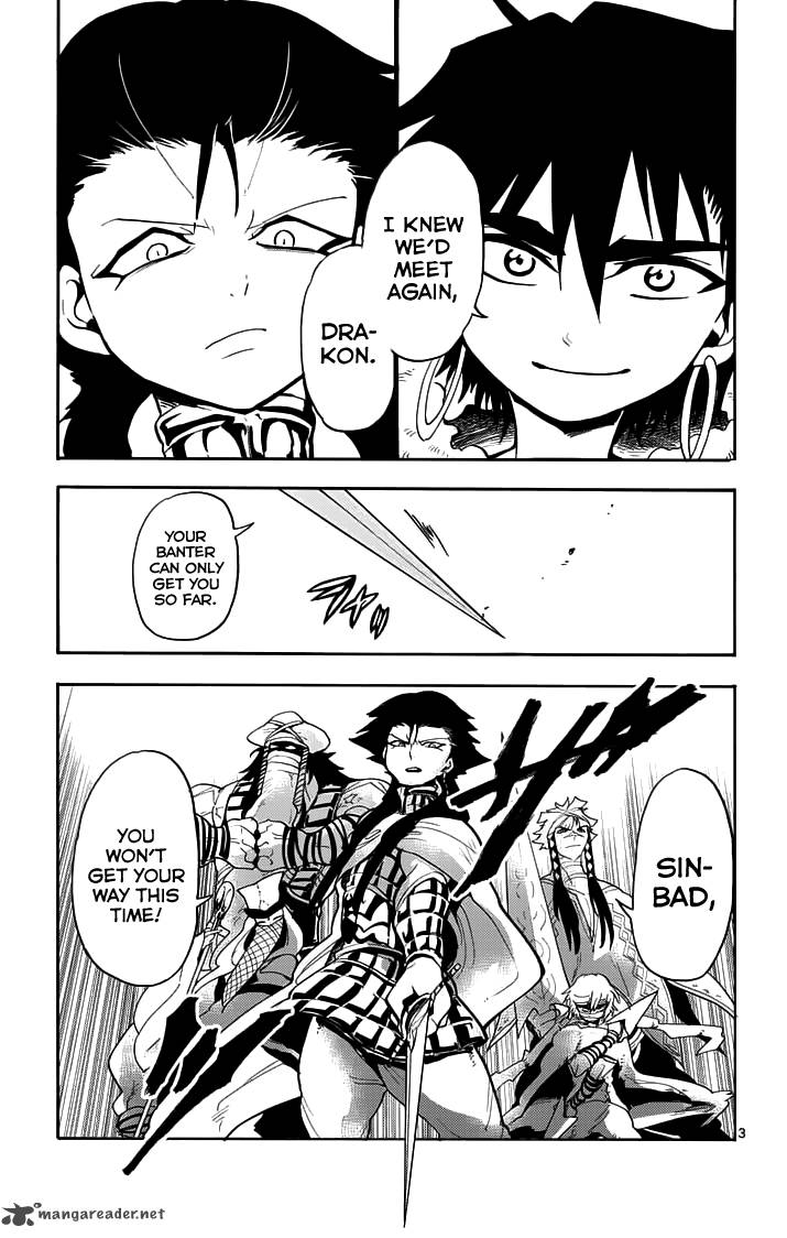Adventure Of Sinbad Prototype 20 4