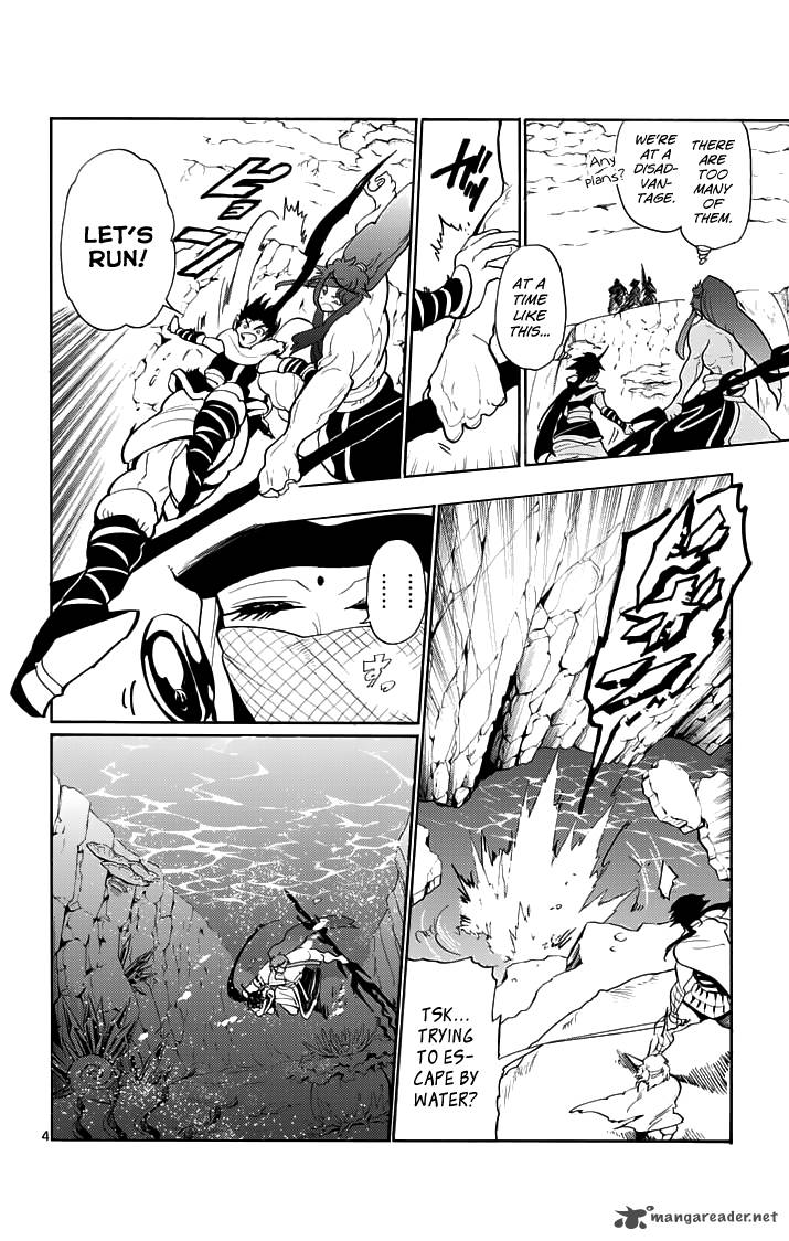 Adventure Of Sinbad Prototype 20 5
