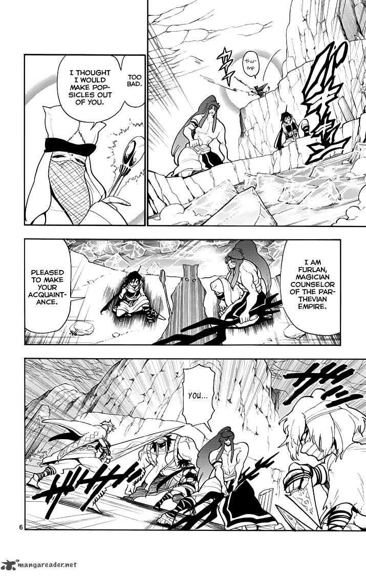 Adventure Of Sinbad Prototype 20 7