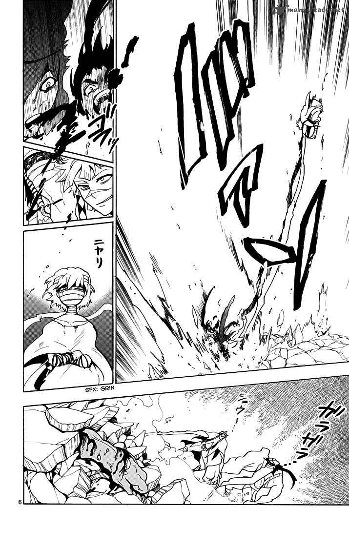 Adventure Of Sinbad Prototype 21 7