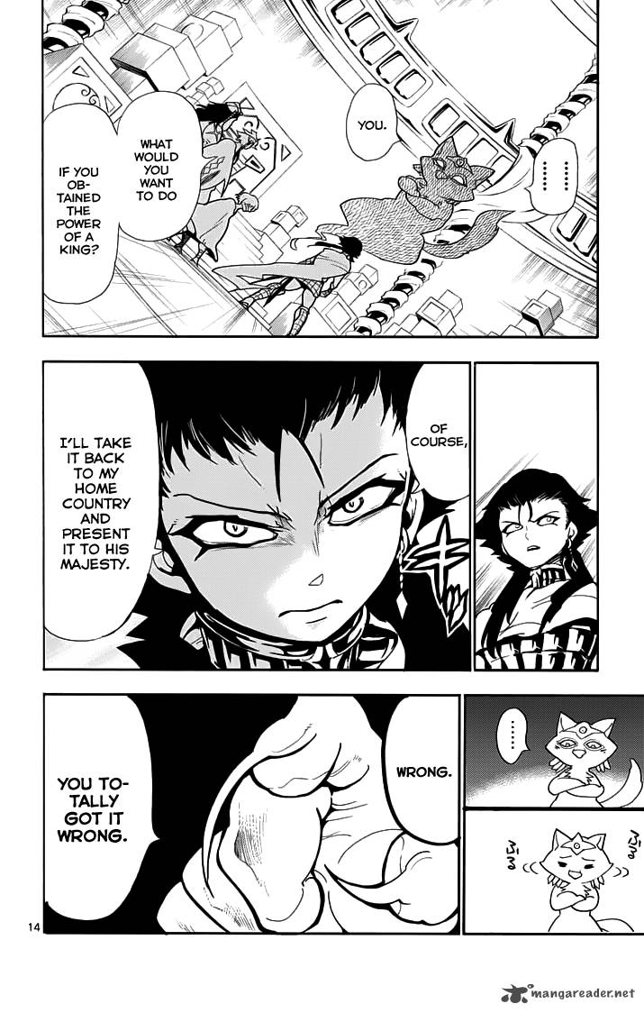 Adventure Of Sinbad Prototype 22 16