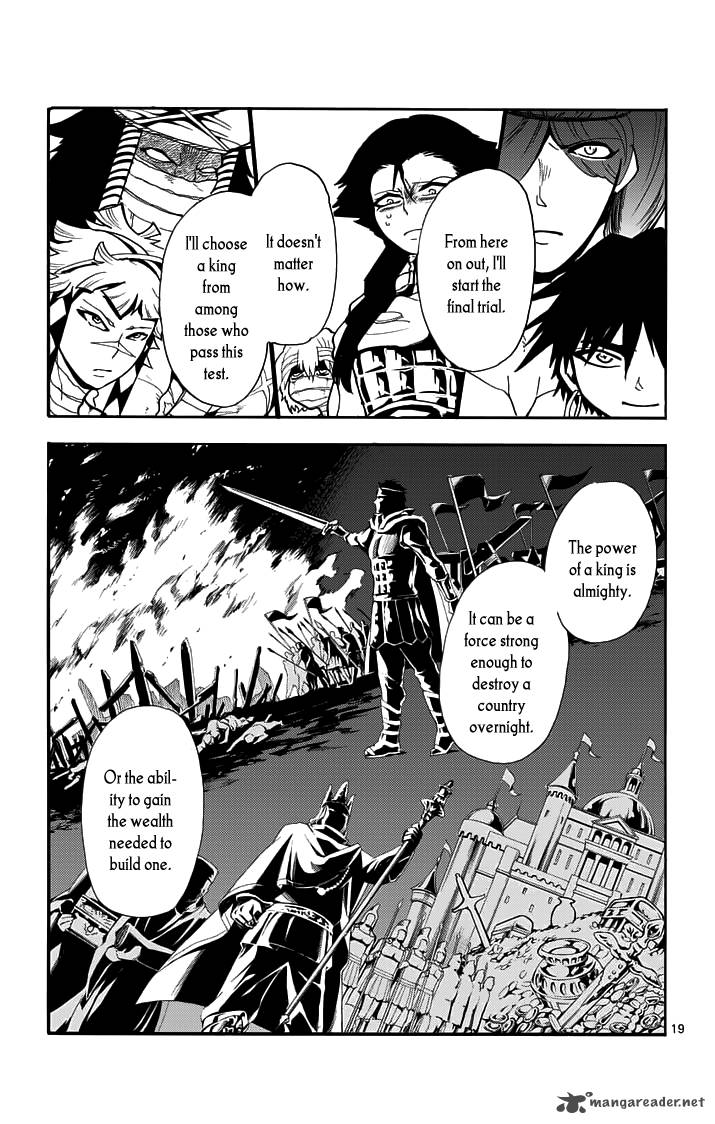 Adventure Of Sinbad Prototype 22 21