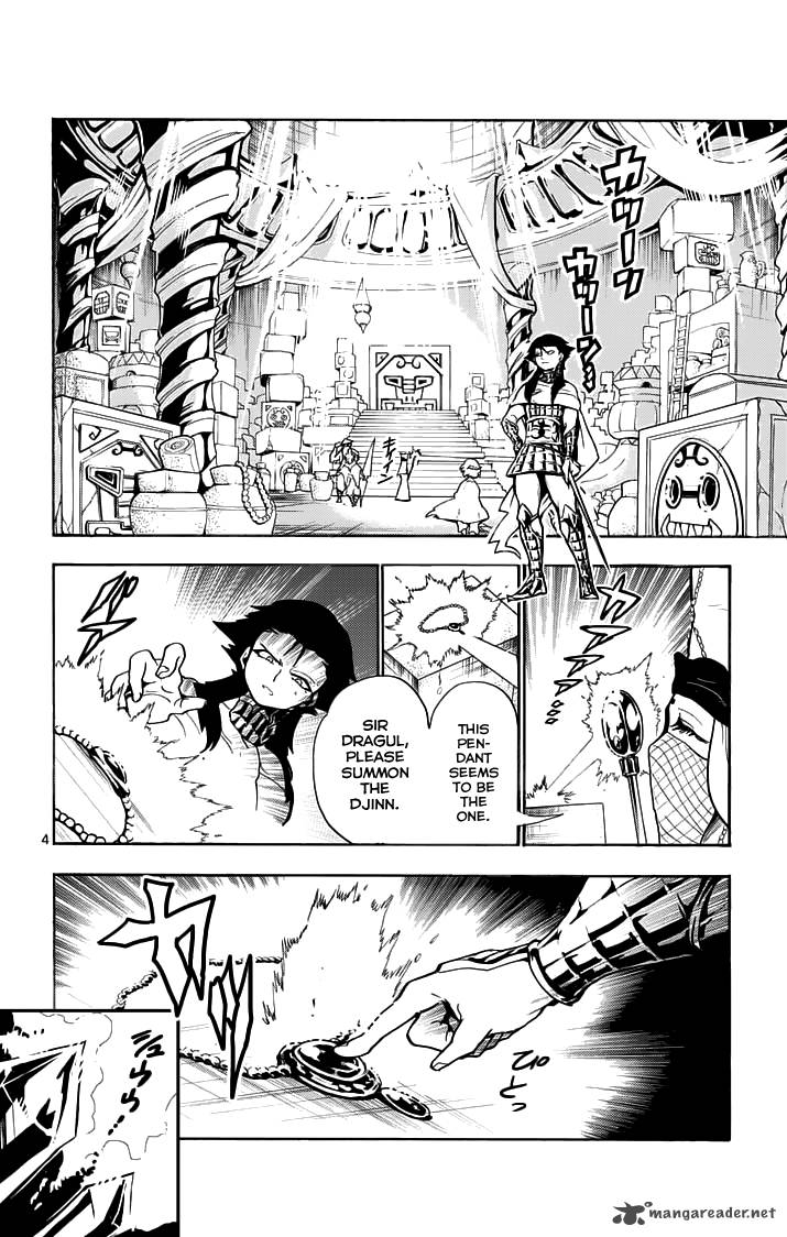 Adventure Of Sinbad Prototype 22 6