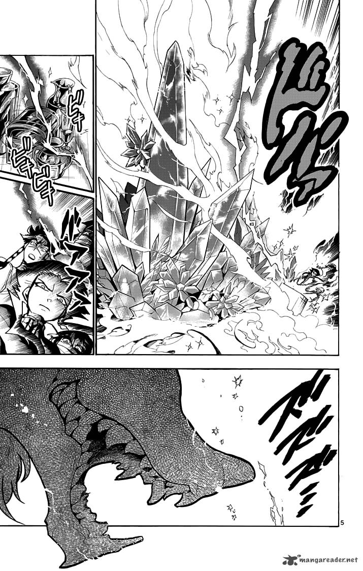 Adventure Of Sinbad Prototype 22 7