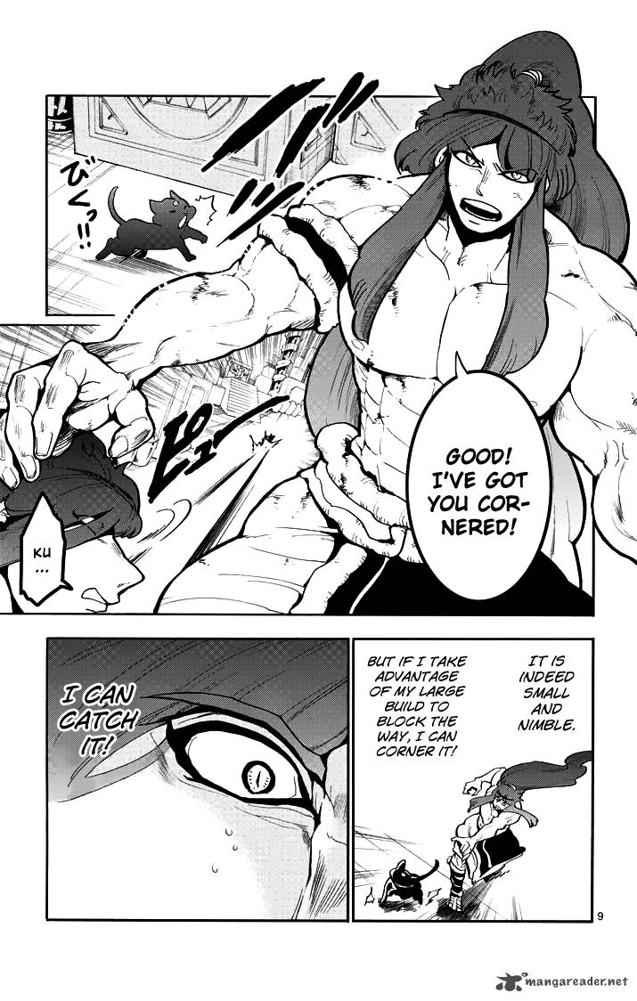 Adventure Of Sinbad Prototype 23 11
