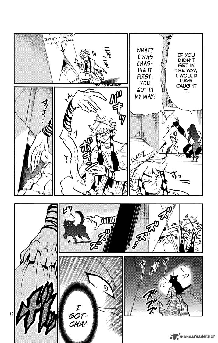 Adventure Of Sinbad Prototype 23 14