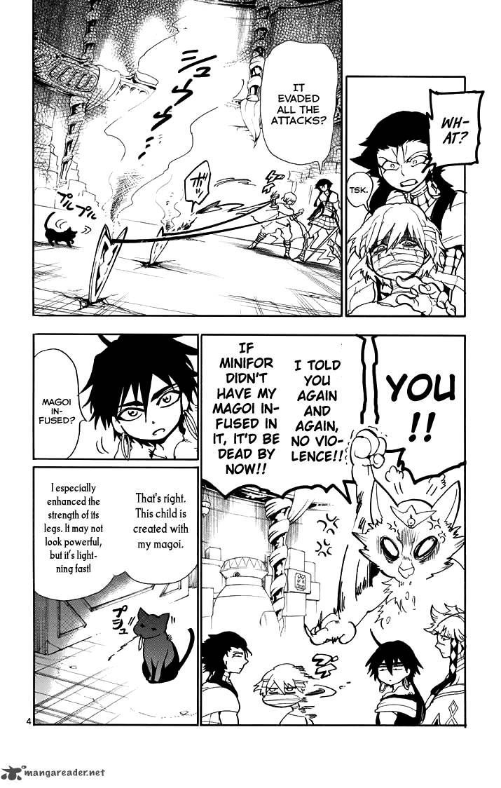 Adventure Of Sinbad Prototype 23 6