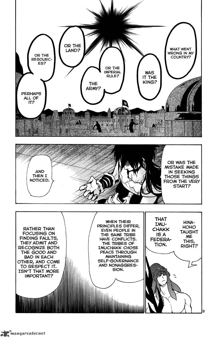 Adventure Of Sinbad Prototype 24 11