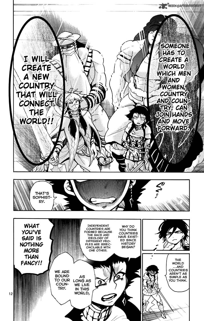 Adventure Of Sinbad Prototype 24 14