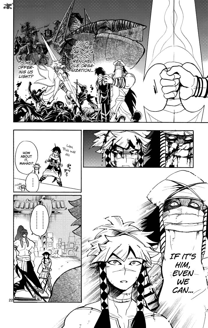 Adventure Of Sinbad Prototype 24 24