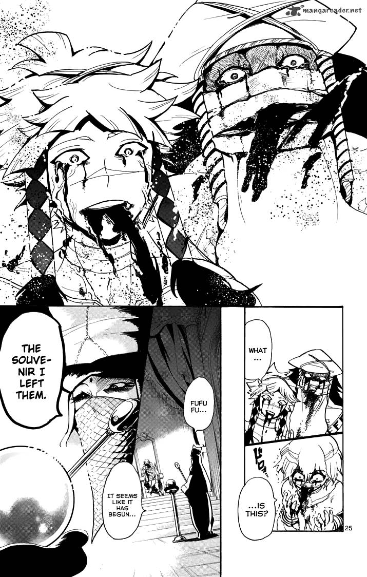 Adventure Of Sinbad Prototype 24 27