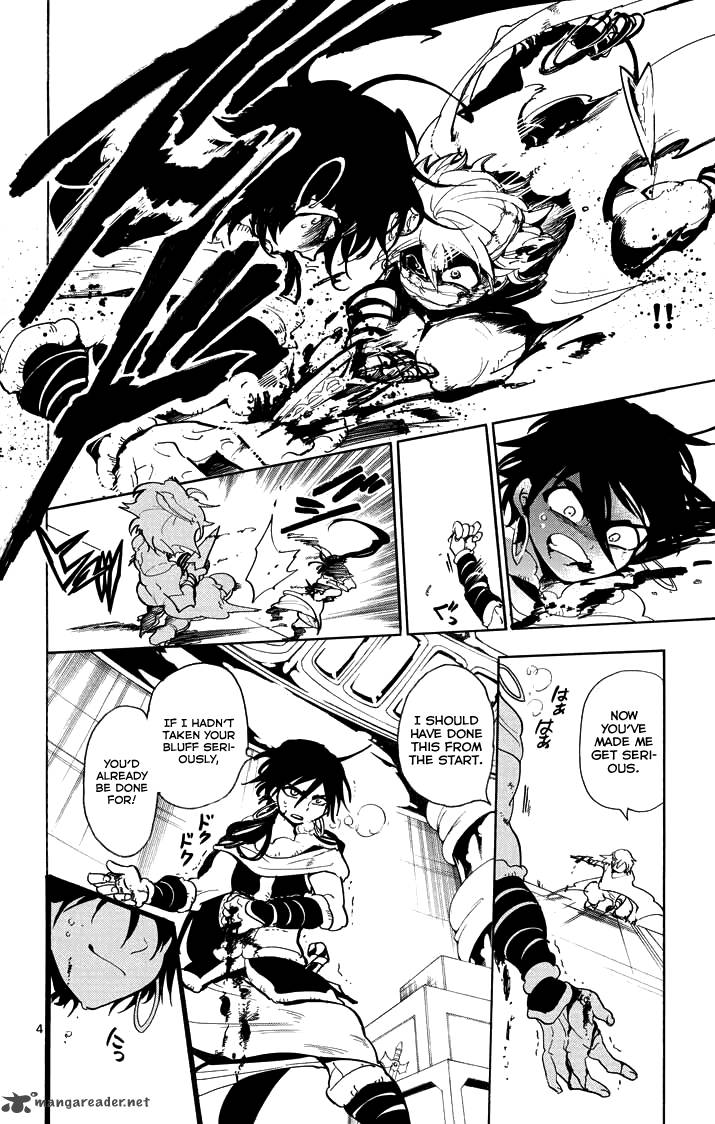 Adventure Of Sinbad Prototype 24 6