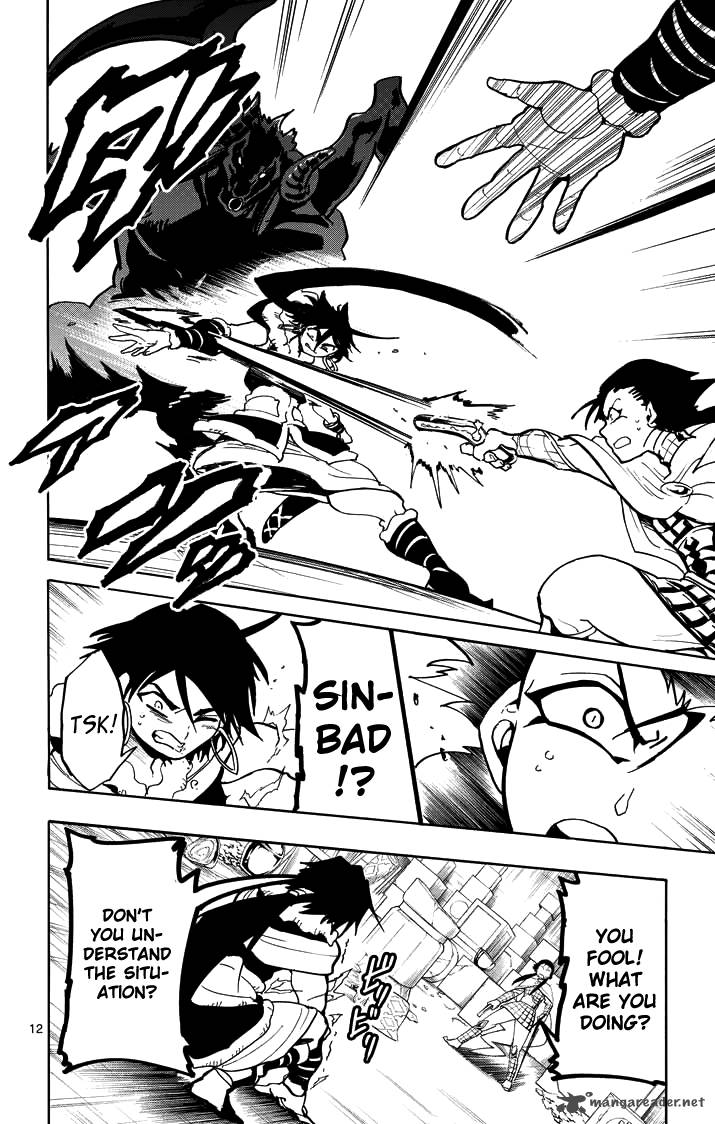 Adventure Of Sinbad Prototype 25 13