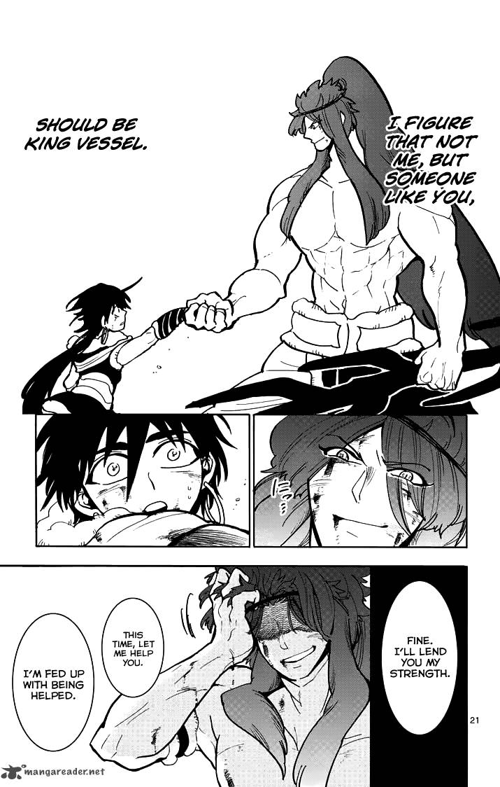Adventure Of Sinbad Prototype 25 21