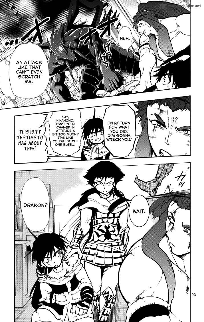 Adventure Of Sinbad Prototype 25 23