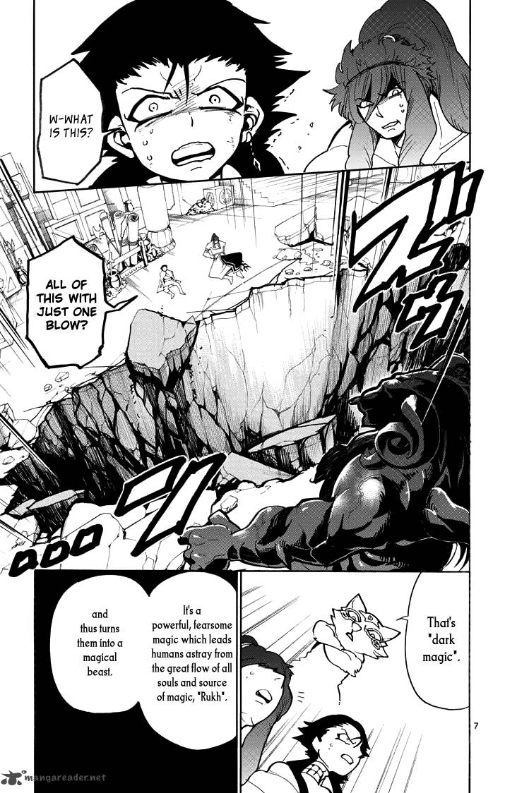 Adventure Of Sinbad Prototype 25 8