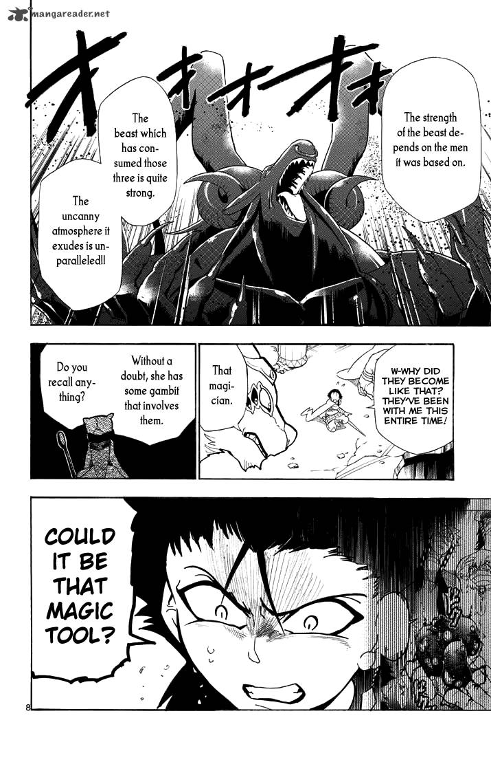 Adventure Of Sinbad Prototype 25 9